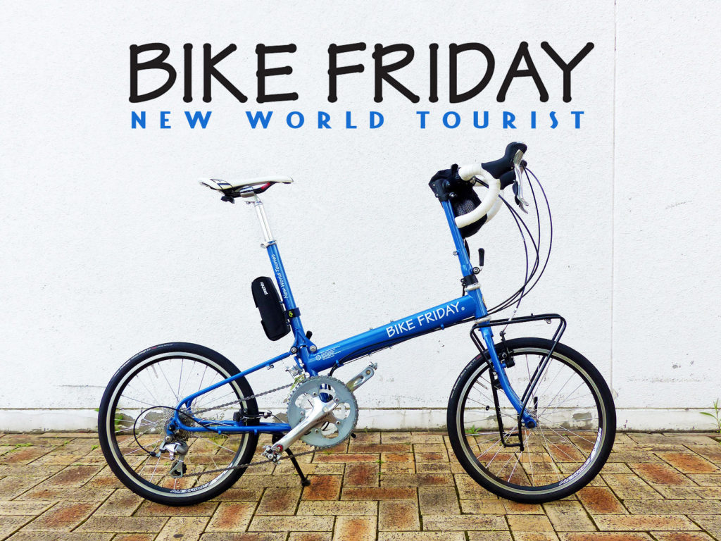 Bikefriday（バイクフライデー）のNew World Tourist（ニューワールドツーリスト）を横から見た写真