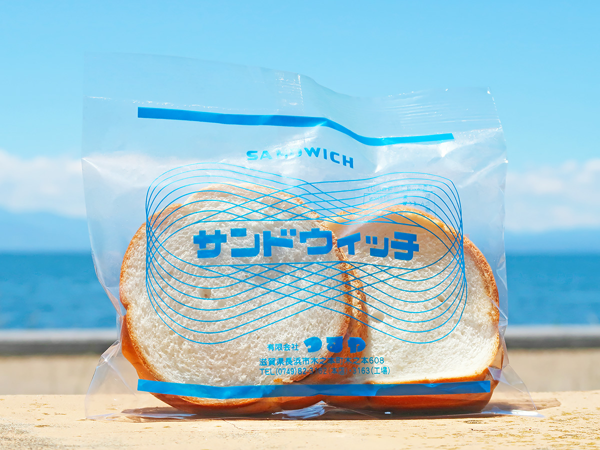 つるやパンの「サンドウィッチ」