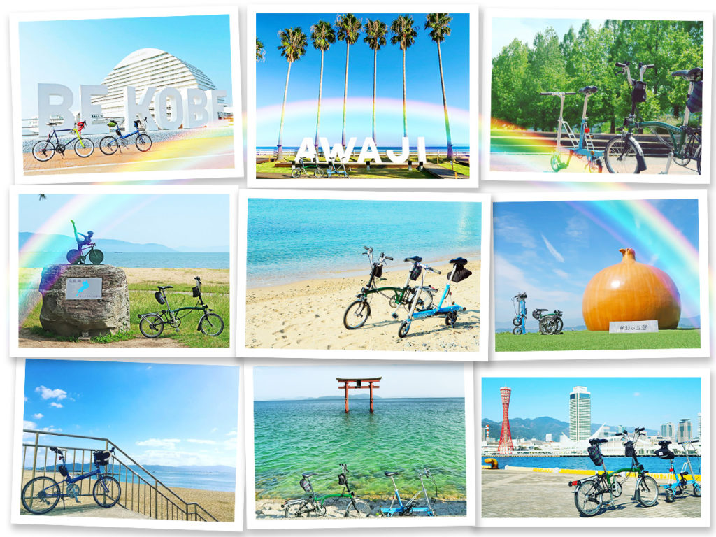 ミニベロ・折りたたみ自転車で行ける色々なオススメスポットの風景を集めた画像