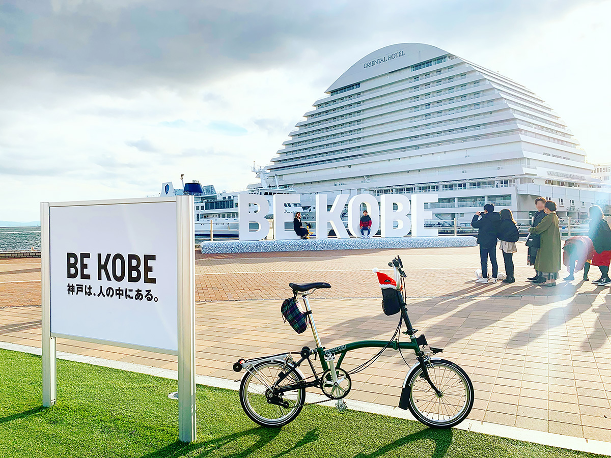 神戸メリケンパークの白い「BE KOBE」モニュメントと折りたたみ自転車ブロンプトン