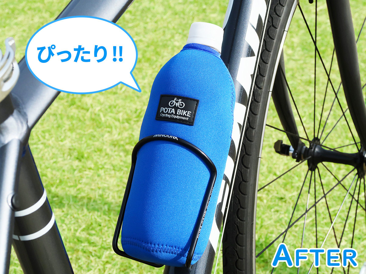 定価 ドリンクホルダー 自転車 青 軽量 ボトルゲージ ケース