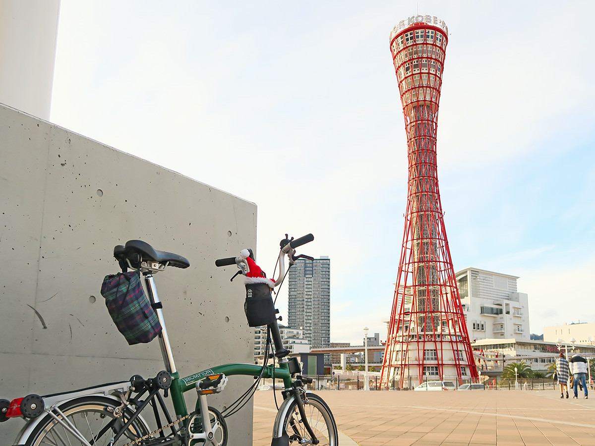 折りたたみ自転車ブロンプトンと神戸ポートタワー