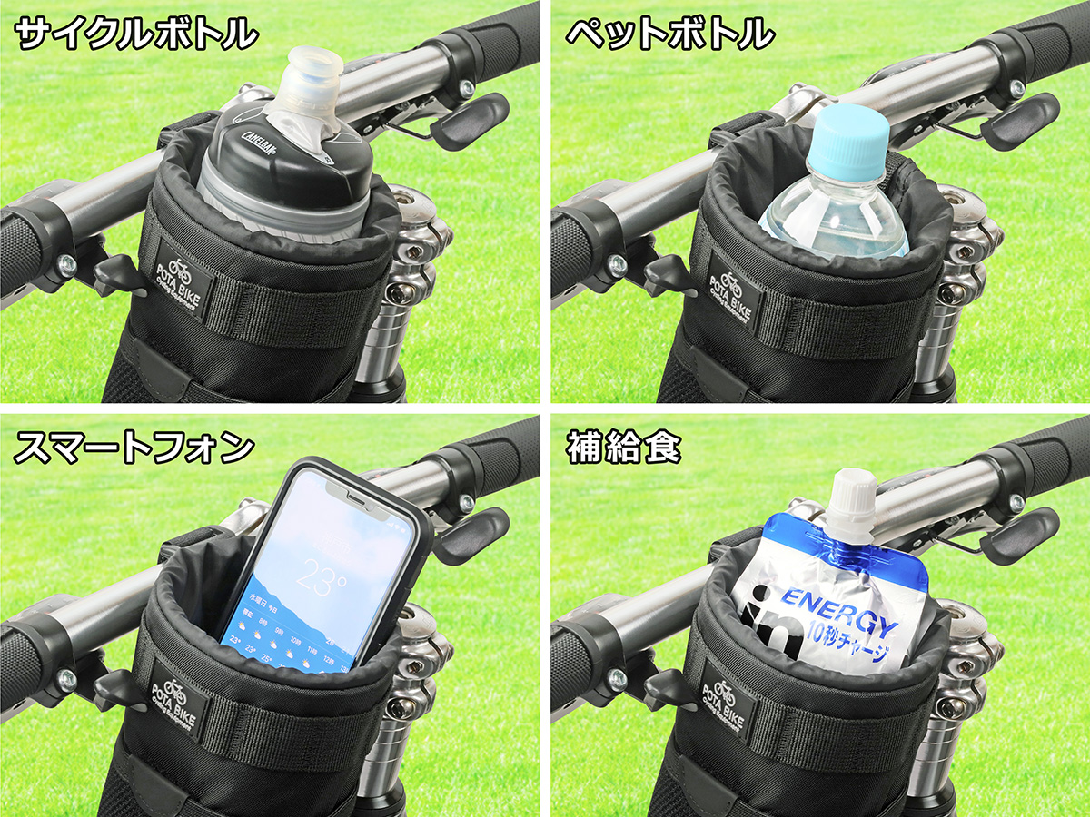 POTA BIKE ハンドルステムポーチ2の使用例・収納例の写真。サイクルボトル・ペットボトル・スマートフォン・補給食などを収納している様子。